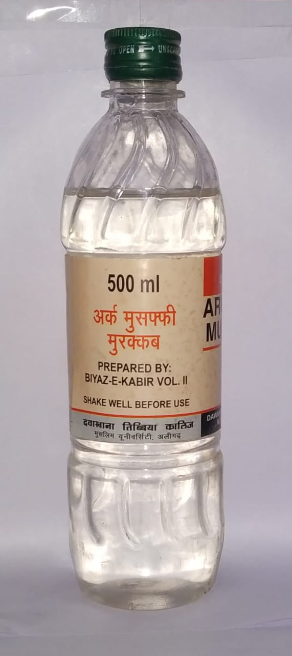 Dawakhana Tibbiya Arq Musaffi Murakkab